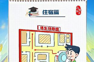 活塞单月0胜15负创史上11月第二差战绩 仅好于76人的0胜16负